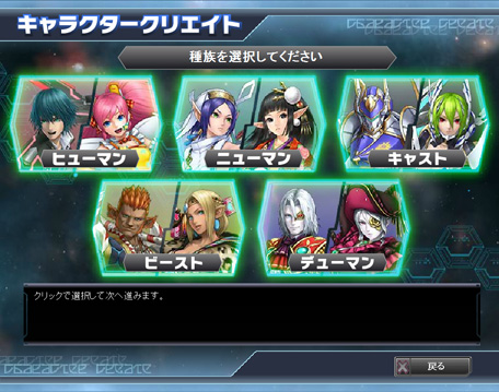 ���������꡼ No.002�Υ���ͥ������ / �֥ե��󥿥��������� �������ʥ�ץ�ͥåġפ����������ӥ��򳫻ϡ����顼�����۷Ϥ�����ˡ��ե��ɤȥѡ��ƥ����Ȥ�ǥ��ꥢ��õ�����褦