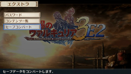 ꡼ No.043 | Υ륭ꥢ3 EXTRA EDITIONפ褤ȯ䡣ʥꥪ͵ƥĤɲäĤġ䤹ʤä1