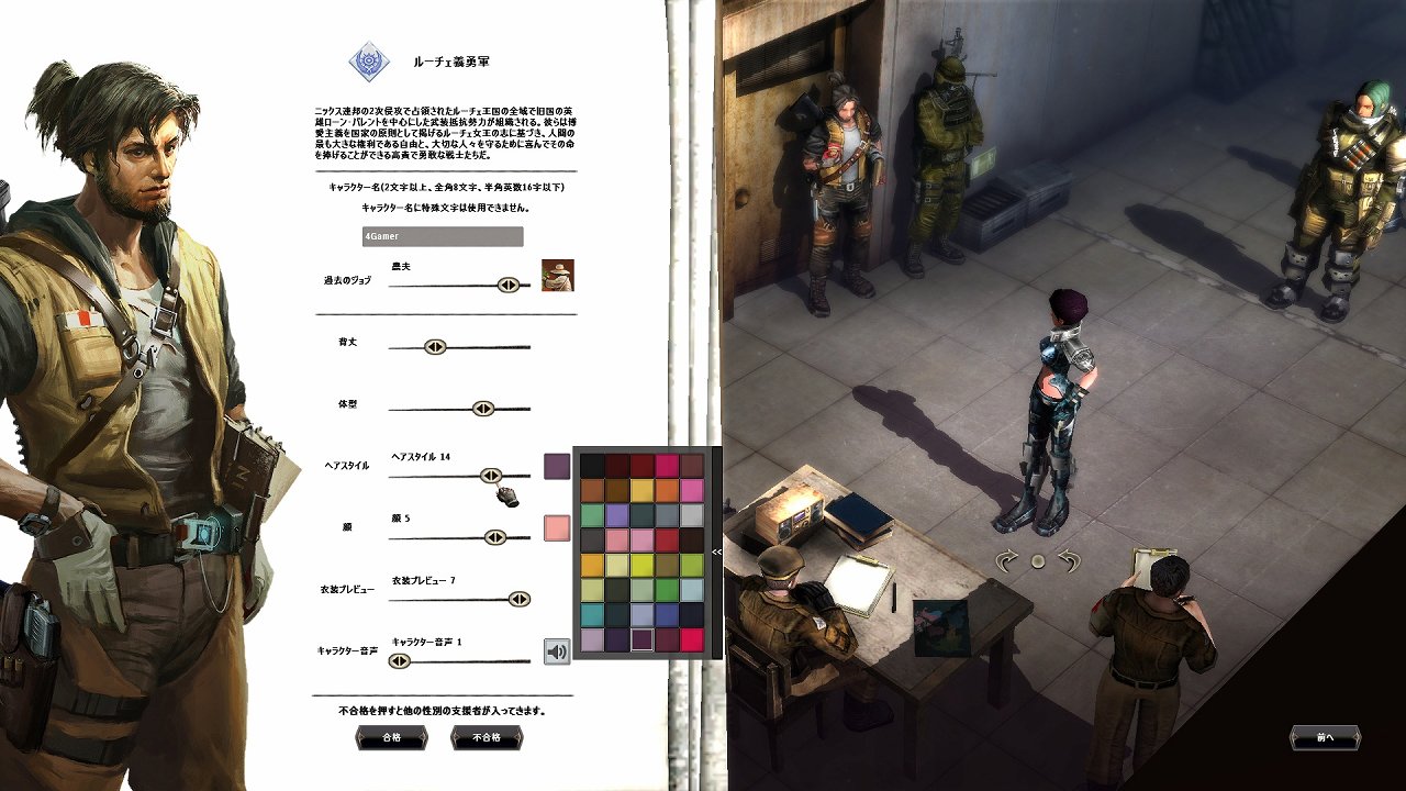 ꡼ No.006 | OnNetοMMORPGMETAL REAPERפΥץ쥤ݡȡ󥷥塼ƥ󥰤MMORPGͻ礷ֲդƮɤ