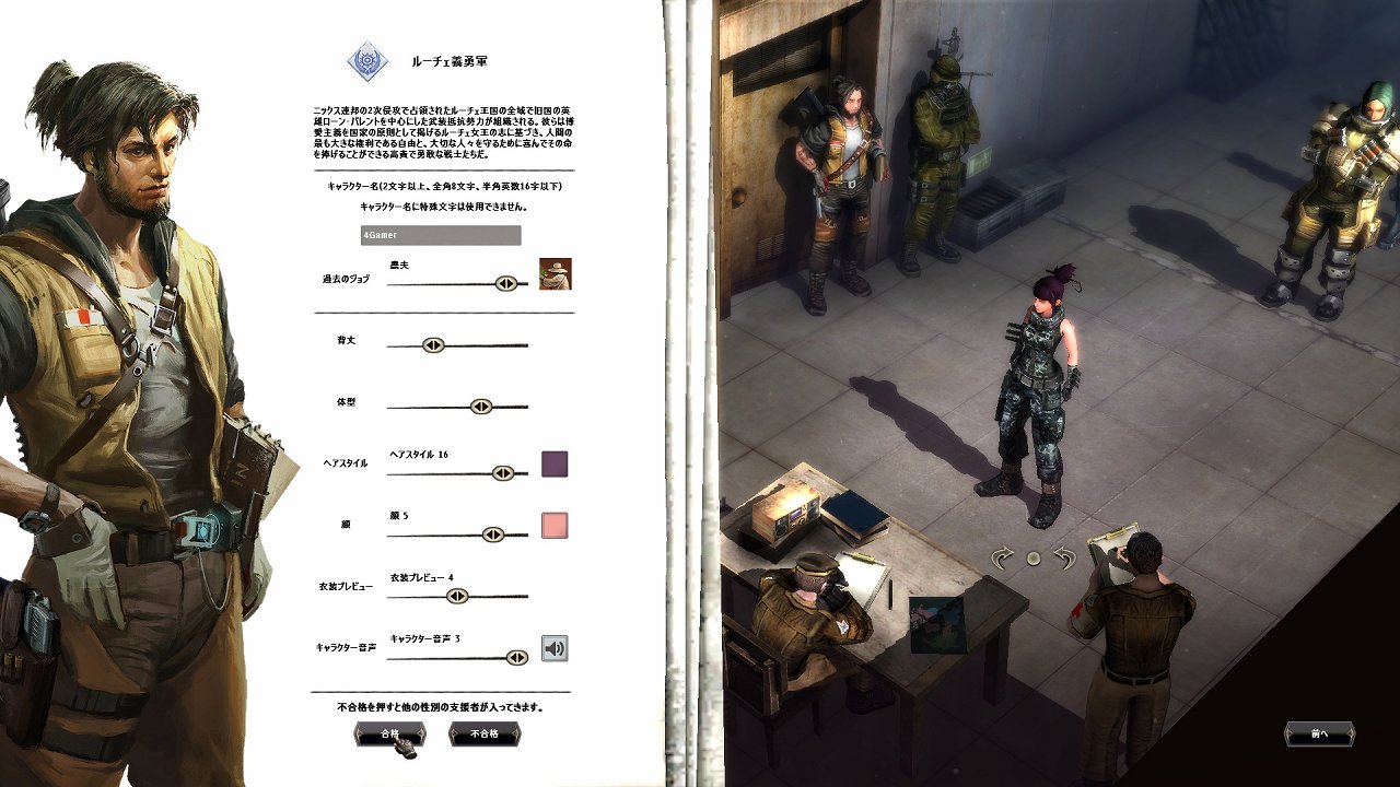 ꡼ No.007 | OnNetοMMORPGMETAL REAPERפΥץ쥤ݡȡ󥷥塼ƥ󥰤MMORPGͻ礷ֲդƮɤ