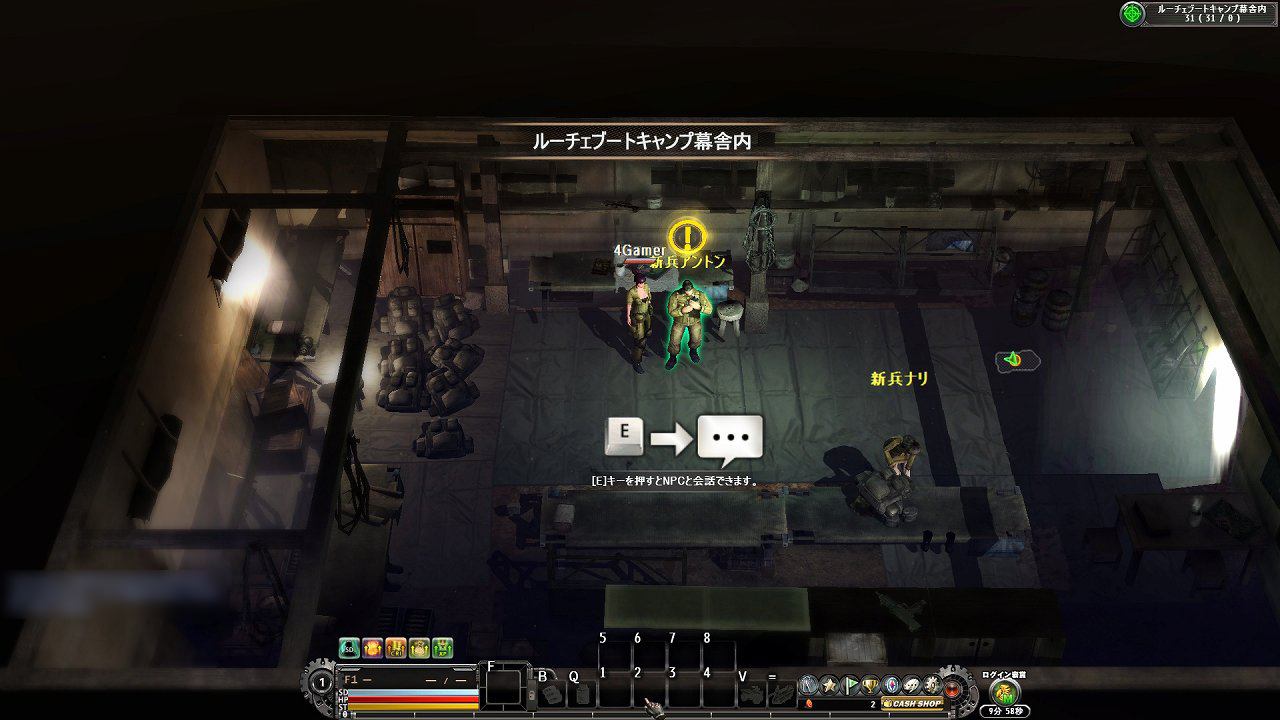 ꡼ No.008 | OnNetοMMORPGMETAL REAPERפΥץ쥤ݡȡ󥷥塼ƥ󥰤MMORPGͻ礷ֲդƮɤ