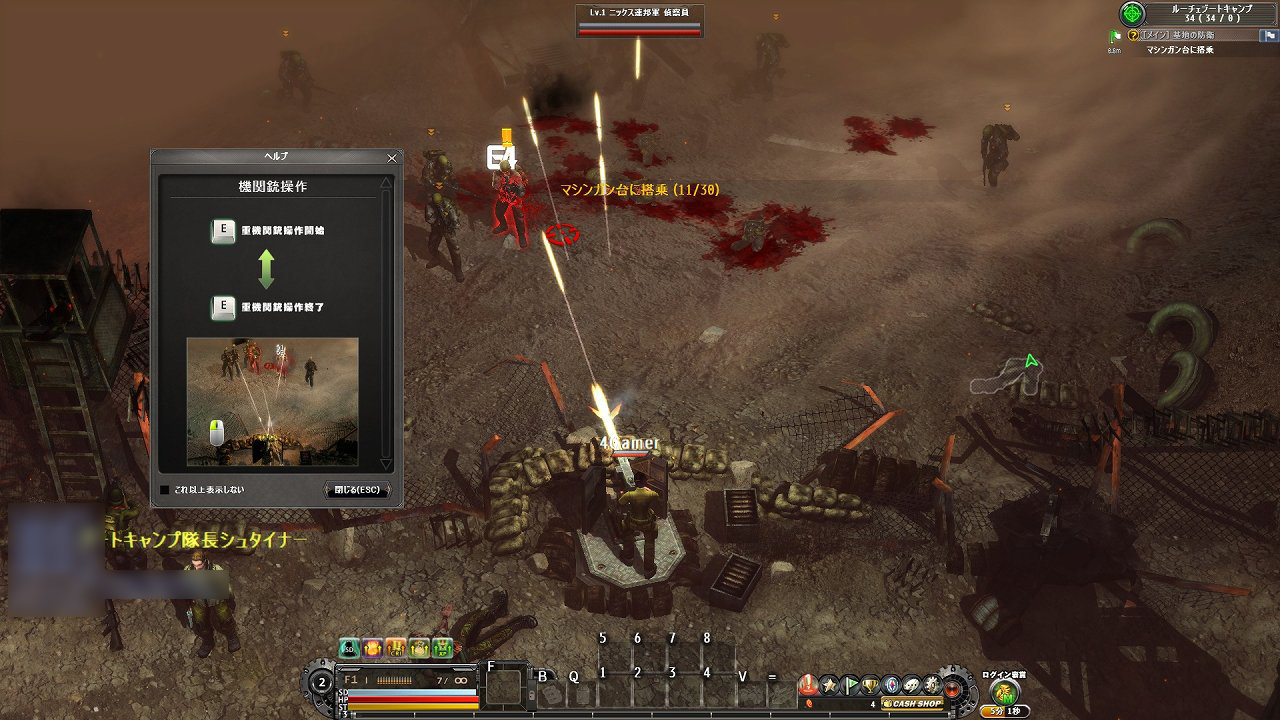 ꡼ No.009 | OnNetοMMORPGMETAL REAPERפΥץ쥤ݡȡ󥷥塼ƥ󥰤MMORPGͻ礷ֲդƮɤ