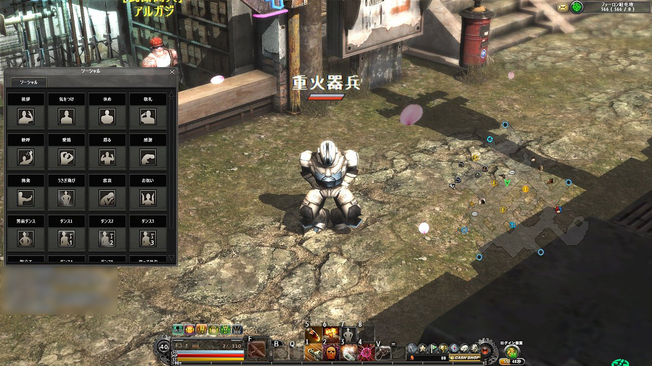 ꡼ No.027 | OnNetοMMORPGMETAL REAPERפΥץ쥤ݡȡ󥷥塼ƥ󥰤MMORPGͻ礷ֲդƮɤ