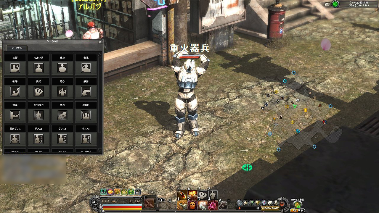 ꡼ No.028 | OnNetοMMORPGMETAL REAPERפΥץ쥤ݡȡ󥷥塼ƥ󥰤MMORPGͻ礷ֲդƮɤ