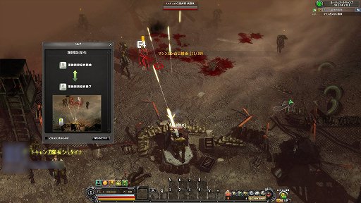 ���������꡼ No.009�Υ���ͥ������ / OnNet�ο���MMORPG��METAL REAPER�פΥץ쥤��ݡ��ȡ����󥷥塼�ƥ��󥰤�MMORPG��ͻ�礷�����ֲ������դ����Ʈ�����ɤ���