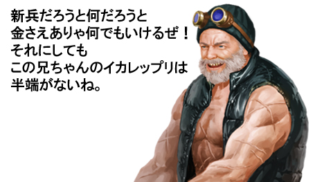 ꡼ No.005 | ȥ󥷥塼ƥMMORPGɤȡMETAL REAPERפι⥵ӥϺեȡ̤ϵ˽ƤĶǽϤ臘