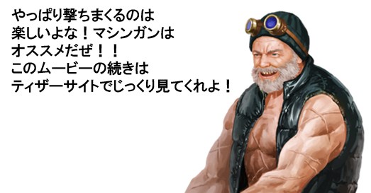 ꡼ No.011 | ȥ󥷥塼ƥMMORPGɤȡMETAL REAPERפι⥵ӥϺեȡ̤ϵ˽ƤĶǽϤ臘