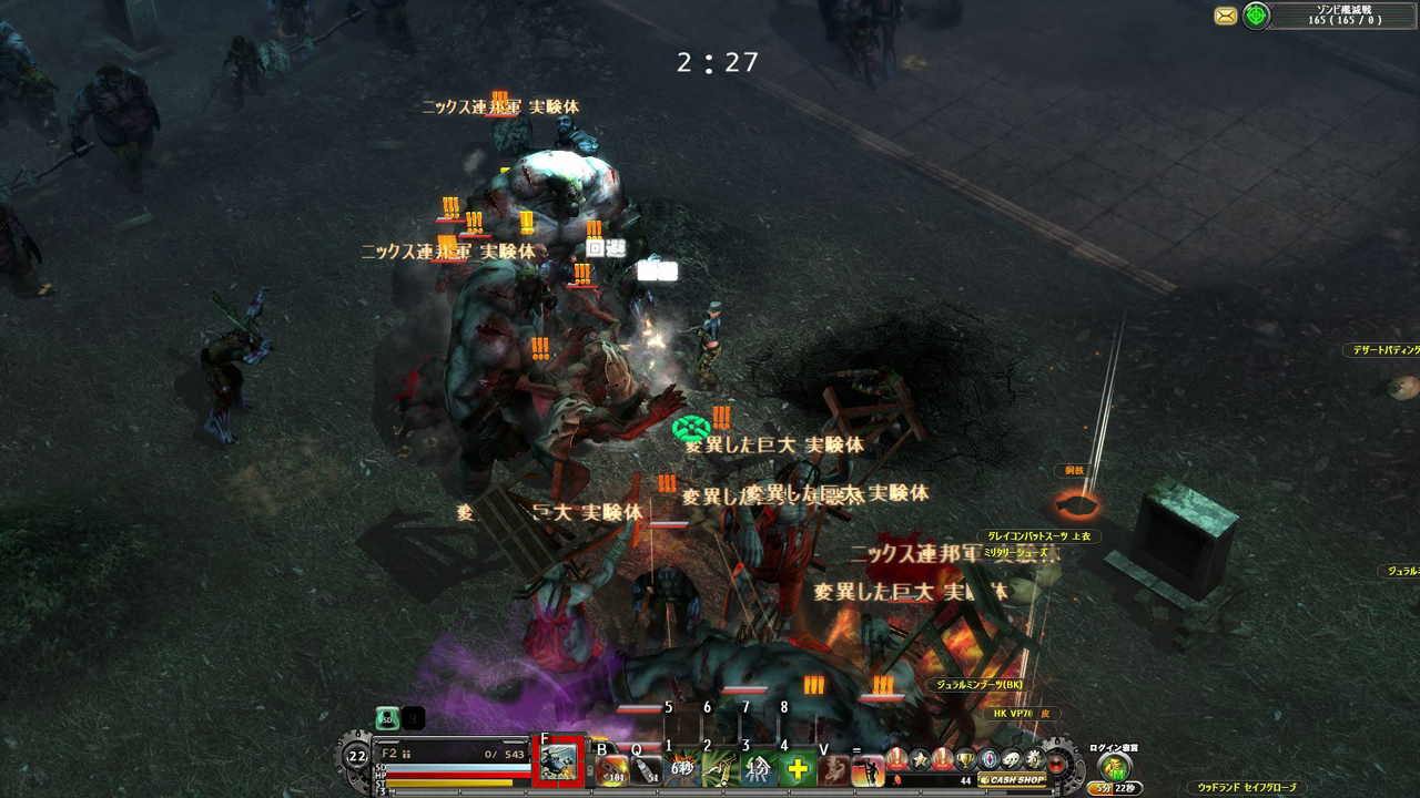 画像集 0 ガンシューティングmmorpg こと Metal Reaper の国内サービスは今春スタート 近未来の地球を舞台に銃 や超能力を武器に戦う
