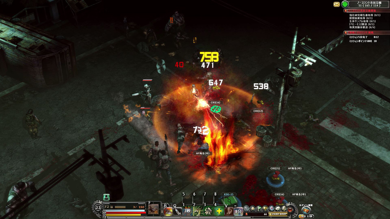 ꡼ No.021 | ȥ󥷥塼ƥMMORPGɤȡMETAL REAPERפι⥵ӥϺեȡ̤ϵ˽ƤĶǽϤ臘