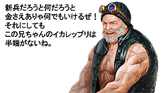 ���������꡼ No.005�Υ���ͥ������ / �ȥ��󥷥塼�ƥ���MMORPG�ɤ��ȡ�METAL REAPER�פι��⥵���ӥ��Ϻ��ե������ȡ���̤����ϵ������˽Ƥ�Ķǽ�Ϥ������臘