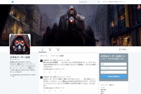 ���������꡼ No.008�Υ���ͥ������ / �ɤ���ü�ǽ�Ϥ������뤫�ϲ��˽������Ƥ����Ż����衣��METAL REAPER�ץ���饯���������ξܺ٤����