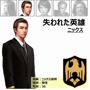 ���������꡼ No.010�Υ���ͥ������ / ��METAL REAPER����Ω����2�����ϡ֥롼��������פȡ֥˥å���Ϣˮ�פμ¾�Ƚ����롼�����ۤ����׿�ʪ�����