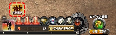 ���������꡼ No.003�Υ���ͥ������ / ��METAL REAPER�פ��о줹��ʼ�ʤξ��󤬸������ϰϹ����ò��ΡֽŲд�ʼ�פ䥵�ݡ�����Ρֻٱ�ʼ�פʤ�4���फ�����򤷤褦