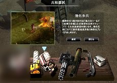 ���������꡼ No.005�Υ���ͥ������ / ��METAL REAPER�פ��о줹��ʼ�ʤξ��󤬸������ϰϹ����ò��ΡֽŲд�ʼ�פ䥵�ݡ�����Ρֻٱ�ʼ�פʤ�4���फ�����򤷤褦