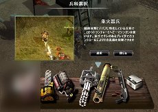 ���������꡼ No.006�Υ���ͥ������ / ��METAL REAPER�פ��о줹��ʼ�ʤξ��󤬸������ϰϹ����ò��ΡֽŲд�ʼ�פ䥵�ݡ�����Ρֻٱ�ʼ�פʤ�4���फ�����򤷤褦