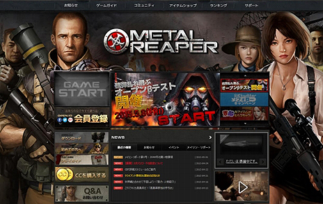 画像ギャラリー No.003のサムネイル画像 / ガンシューティングMMORPG「METAL REAPER」のオープンβテストは5月8日より実施。新規登録/Twitterキャンペーンが本日スタート