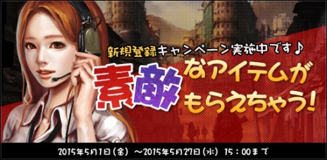 ���������꡼ No.001�Υ���ͥ������ / ��METAL REAPER�פΥ����ץ�¥ƥ��Ȥ�5��8��15��00�˥������ȡ��ƥ��Ȥ˹�碌�Ʊ��Υ����˽��Ǥ�����ʼ�ʡ������פ��ɲä�