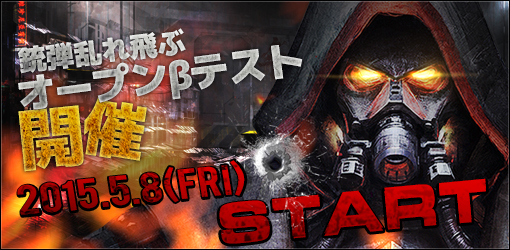 ���������꡼ No.001�Υ���ͥ������ / �ƴ������˽��Ǥ����METAL REAPER�פΥ����ץ�¥ƥ��Ȥ������������ȡ���٥�30�ޤǤΥ���ƥ�Ĥ�̣�襤�Ԥ�����