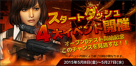 ���������꡼ No.002�Υ���ͥ������ / �ƴ������˽��Ǥ����METAL REAPER�פΥ����ץ�¥ƥ��Ȥ������������ȡ���٥�30�ޤǤΥ���ƥ�Ĥ�̣�襤�Ԥ�����