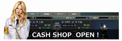 ���������꡼ No.004�Υ���ͥ������ / ��METAL REAPER�פ����������ӥ��������������ȡ��ַ���ޤ�������פ˥ե������������ȥ��󥷥塼�ƥ���MMORPG�ɤ�