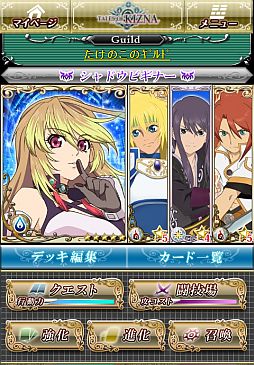 画像ギャラリー No.002のサムネイル画像 / 累計登録者数130万人を突破した「テイルズ オブ キズナ」がdゲームに登場