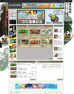 ���������꡼ No.001�Υ���ͥ������ / ��������륲���ब�ڤ�����GAME GALOON�פ����������ץ�