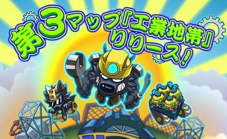 画像ギャラリー No.003のサムネイル画像 / 「三国志〜天下乱舞〜」と「守って!ひつじ村」のコラボキャンペーンが実施