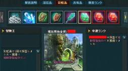 ꡼ No.001 | ֻ֡ŷפ8Ĥ1ǯǰ٥Ȥš1213ޤ