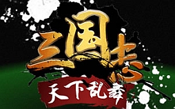 画像ギャラリー No.001のサムネイル画像 / 「三国志〜天下乱舞〜」,新サーバー「霊亀」が本日公開。記念イベントを開催