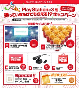 ꡼ No.002Υͥ / JOYSOUND DIVEǽɲá1ǯǰڡⳫ