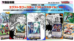 ꡼ No.005 | ƥӥ˥֥ɥե!! 󥬡ɡ2ȯɽ줿֥󥬡ɡߥ륭ۡॺάȯɽߡˡפݡ