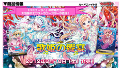 ꡼ No.006 | ƥӥ˥֥ɥե!! 󥬡ɡ2ȯɽ줿֥󥬡ɡߥ륭ۡॺάȯɽߡˡפݡ