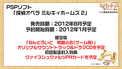 ꡼ No.027 | ƥӥ˥֥ɥե!! 󥬡ɡ2ȯɽ줿֥󥬡ɡߥ륭ۡॺάȯɽߡˡפݡ