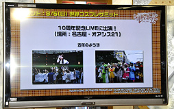 ²èÁü¥®¥ã¥é¥ê¡¼ No.014¤Î¥µ¥à¥Í¥¤¥ë²èÁü / PSP¡ÖõÄ奪¥Ú¥é ¥ß¥ë¥¥£¥Û¡¼¥à¥º2¡×¤Î¾ðÊó¤â¡£¡Ö¥«¡¼¥É¥Õ¥¡¥¤¥È!! ¥ô¥¡¥ó¥¬¡¼¥É¡õ¥ß¥ë¥¥£¥Û¡¼¥à¥ºÀïάȯɽ²ñ(²Æ)¡×¤ò¥ì¥Ý¡¼¥È