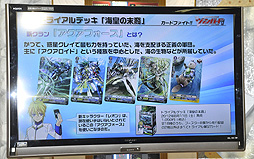 ²èÁü¥®¥ã¥é¥ê¡¼ No.024¤Î¥µ¥à¥Í¥¤¥ë²èÁü / PSP¡ÖõÄ奪¥Ú¥é ¥ß¥ë¥¥£¥Û¡¼¥à¥º2¡×¤Î¾ðÊó¤â¡£¡Ö¥«¡¼¥É¥Õ¥¡¥¤¥È!! ¥ô¥¡¥ó¥¬¡¼¥É¡õ¥ß¥ë¥¥£¥Û¡¼¥à¥ºÀïάȯɽ²ñ(²Æ)¡×¤ò¥ì¥Ý¡¼¥È