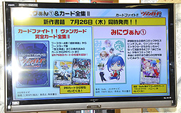 ²èÁü¥®¥ã¥é¥ê¡¼ No.025¤Î¥µ¥à¥Í¥¤¥ë²èÁü / PSP¡ÖõÄ奪¥Ú¥é ¥ß¥ë¥¥£¥Û¡¼¥à¥º2¡×¤Î¾ðÊó¤â¡£¡Ö¥«¡¼¥É¥Õ¥¡¥¤¥È!! ¥ô¥¡¥ó¥¬¡¼¥É¡õ¥ß¥ë¥¥£¥Û¡¼¥à¥ºÀïάȯɽ²ñ(²Æ)¡×¤ò¥ì¥Ý¡¼¥È