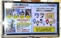 ²èÁü¥®¥ã¥é¥ê¡¼ No.026¤Î¥µ¥à¥Í¥¤¥ë²èÁü / PSP¡ÖõÄ奪¥Ú¥é ¥ß¥ë¥¥£¥Û¡¼¥à¥º2¡×¤Î¾ðÊó¤â¡£¡Ö¥«¡¼¥É¥Õ¥¡¥¤¥È!! ¥ô¥¡¥ó¥¬¡¼¥É¡õ¥ß¥ë¥¥£¥Û¡¼¥à¥ºÀïάȯɽ²ñ(²Æ)¡×¤ò¥ì¥Ý¡¼¥È