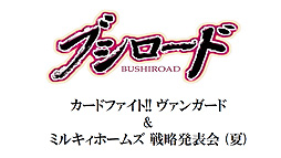 ²èÁü¥®¥ã¥é¥ê¡¼ No.042¤Î¥µ¥à¥Í¥¤¥ë²èÁü / PSP¡ÖõÄ奪¥Ú¥é ¥ß¥ë¥¥£¥Û¡¼¥à¥º2¡×¤Î¾ðÊó¤â¡£¡Ö¥«¡¼¥É¥Õ¥¡¥¤¥È!! ¥ô¥¡¥ó¥¬¡¼¥É¡õ¥ß¥ë¥¥£¥Û¡¼¥à¥ºÀïάȯɽ²ñ(²Æ)¡×¤ò¥ì¥Ý¡¼¥È