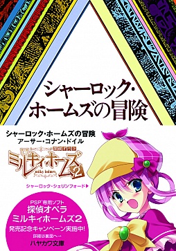 ꡼ No.001 | õ奪ڥ ߥ륭ۡॺ2סϥ䥫ʸˤȥåץڡ»