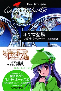 ꡼ No.002 | õ奪ڥ ߥ륭ۡॺ2סϥ䥫ʸˤȥåץڡ»