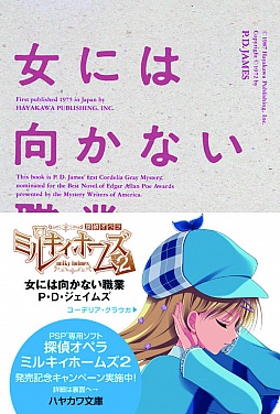 ꡼ No.003 | õ奪ڥ ߥ륭ۡॺ2סϥ䥫ʸˤȥåץڡ»