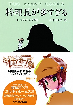 ꡼ No.004 | õ奪ڥ ߥ륭ۡॺ2סϥ䥫ʸˤȥåץڡ»