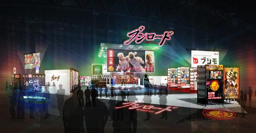 ꡼ No.012 | ֥ɡTGS 2012Υơ٥ȤʪΥʡξ