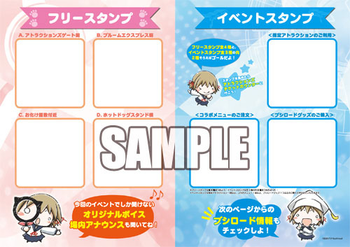 画像ギャラリー No.002のサムネイル画像 / 「ブシロード祭 in 東京ドームシティ」が12月26日から2013年1月31日まで開催