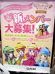 画像ギャラリー No.018のサムネイル画像 / 「探偵オペラ ミルキィホームズ」の今後の展開を紹介する発表会が開催。新たに登場する少女探偵役の声優を一般公募。夏には新アニメも放映