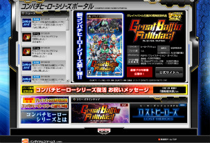 ꡼ No.017 | ֥쥤ȥХȥ ե֥饹ȡȯ䡣ꤳǤΡȥ֥ɤȿʥȥ饯