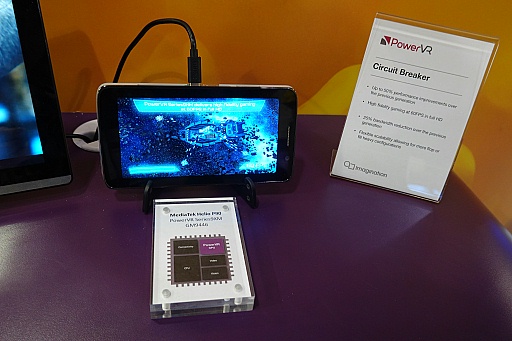 ꡼ No.017 | GDC 2019PowerVRܤ줿ץ쥹ƥߥˡUnreal Engineߥ쥤ȥǱǲʤɡץå᡼Υ֡ݡ