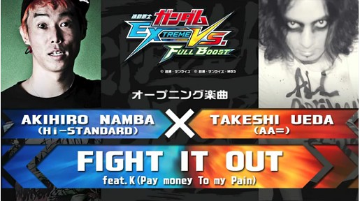 AKIHIRO NAMBA(Hi-STANDARD)TAKESHI UEDA(AA=)/FIGHT IT OUT feat. K(Pay money To my Pain)