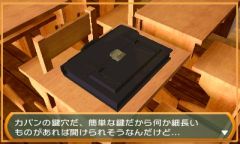 ꡼ No.016 | 3DSѥȥ֡SIMPLE L꡼Vol.2 THE ̩æСعε칻ԡפ127ۿ