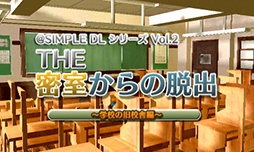 画像集#001のサムネイル/「@SIMPLE DLシリーズ」の7作品のセールが19日10:00にスタート